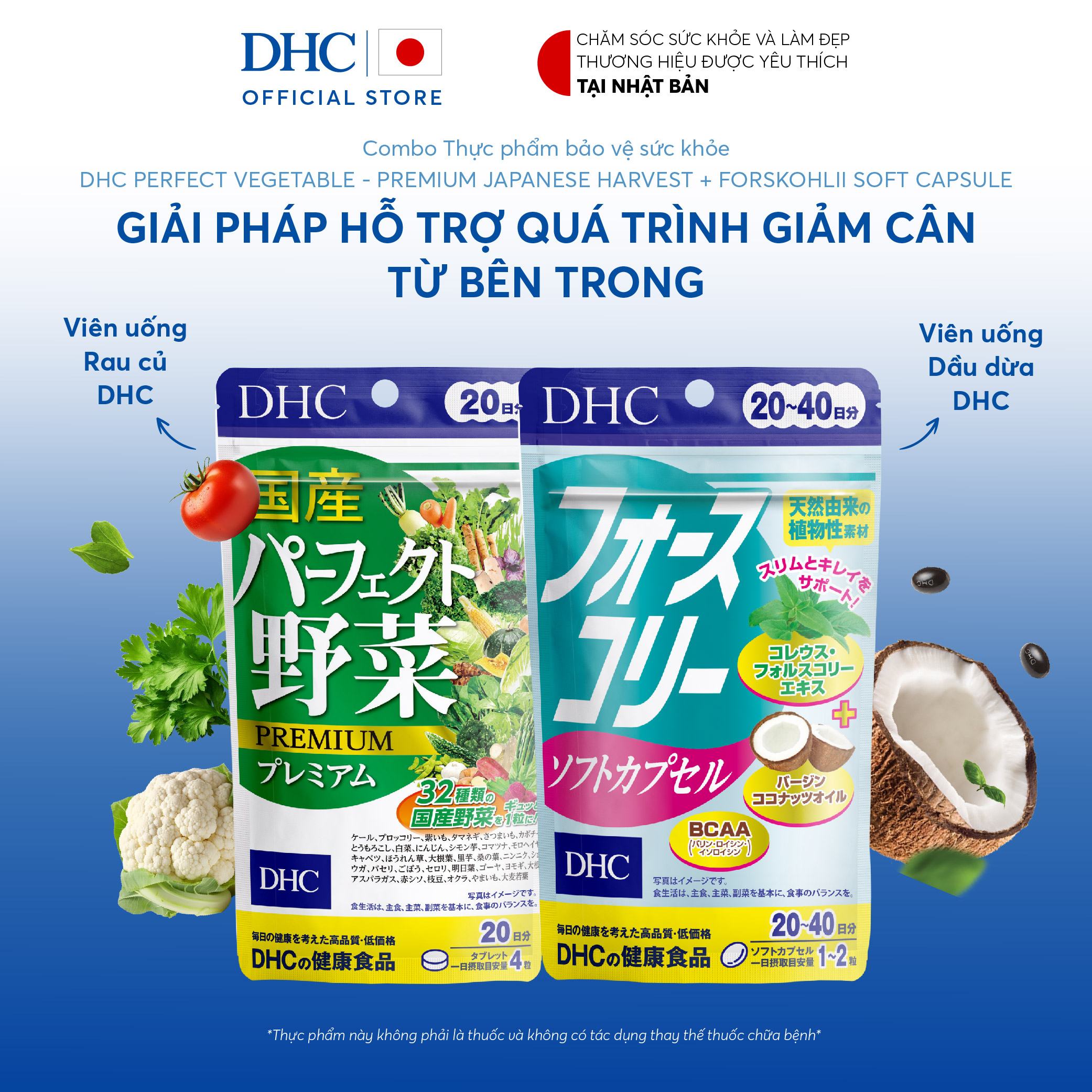 Combo Thực phẩm bảo vệ sức khoẻ DHC PERFECT VEGETABLE + FORSKOHLII SOFT CAPSULE (20 ngày) - Dạng viên uống hỗ trợ