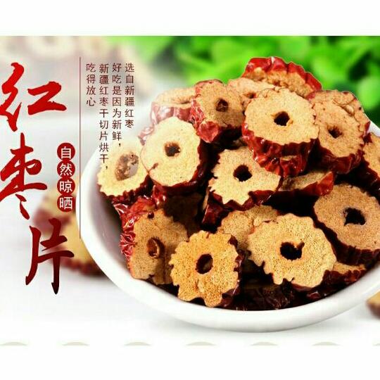 1kg trà táo đỏ tân cương thái lát