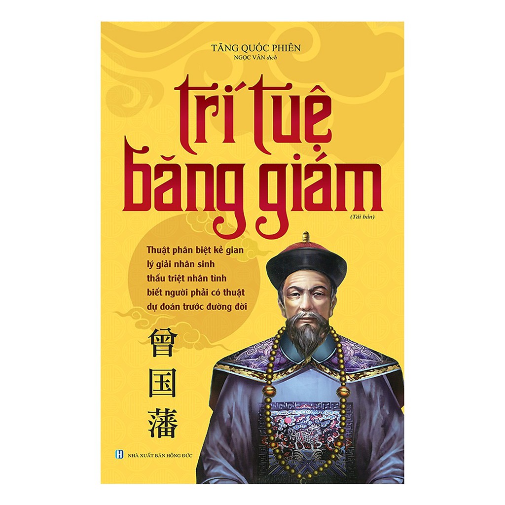 Sách - Trí tuệ băng giám (tái bản 2019)