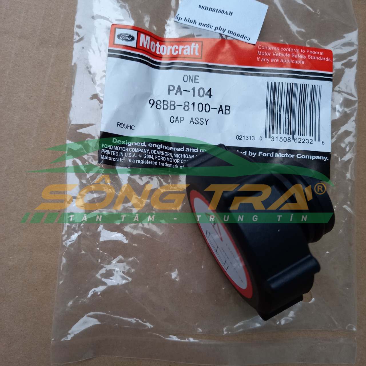 NẮP BÌNH NƯỚC PHỤ FORD MONDEO