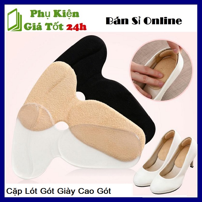 [HCM]⚡ Sét 2 Lót Gót Giày Cao Gót/ Giày Búp Bê Chống Trấy Xước Gót Chân (Màu Kem) ⚡