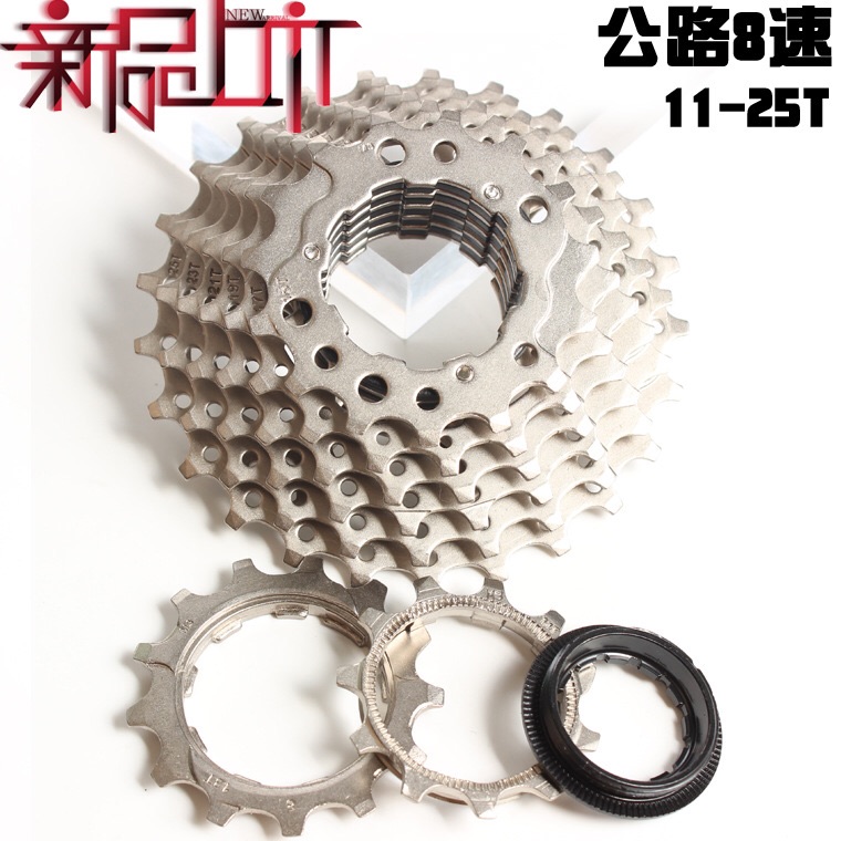 Líp thả 8 tầng Sunshine xe đạp thể thao