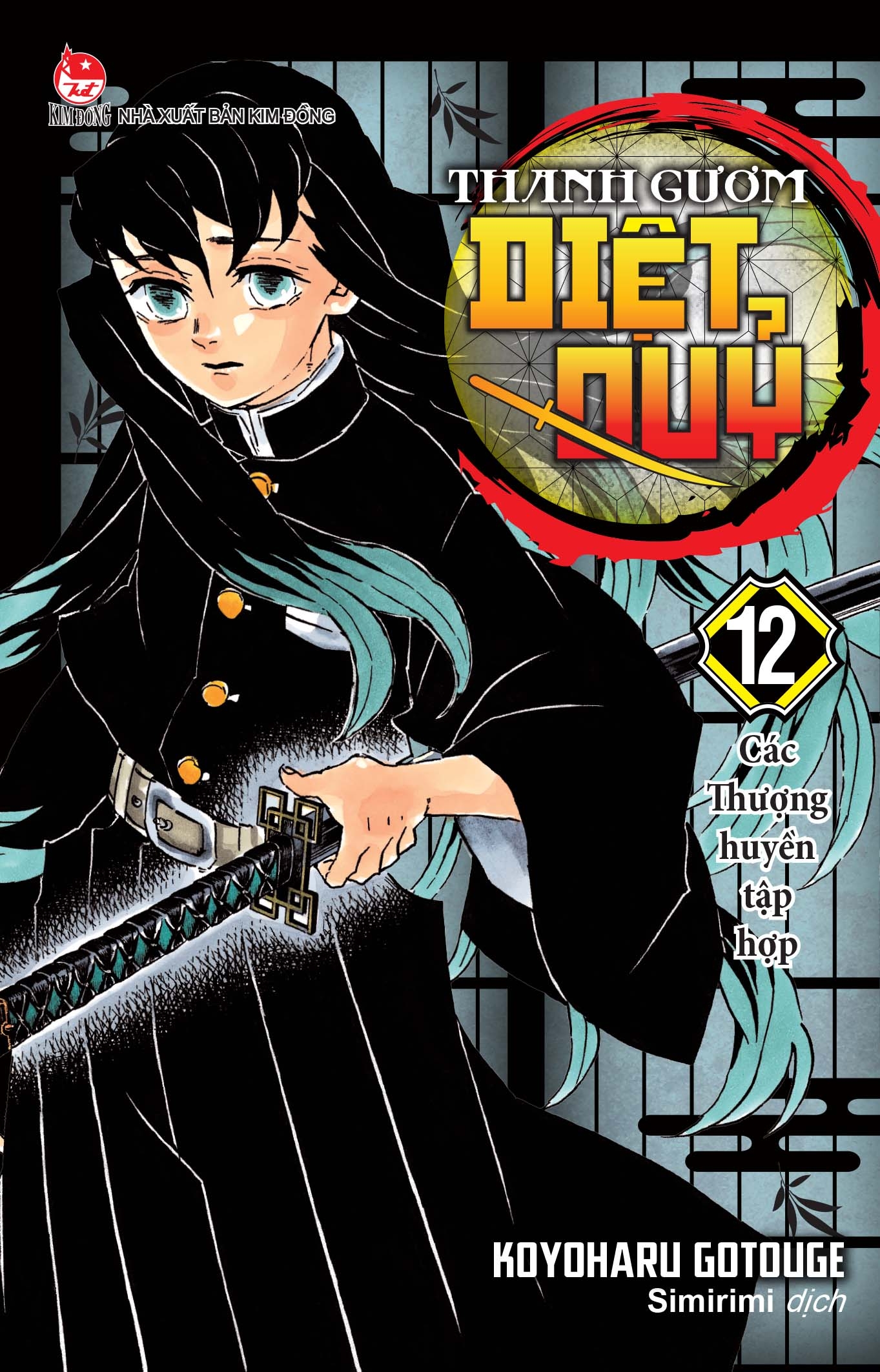 Fahasa - Thanh Gươm Diệt Quỷ - Kimetsu No Yaiba - Tập 12: Các Thượng Huyền Tập Hợp