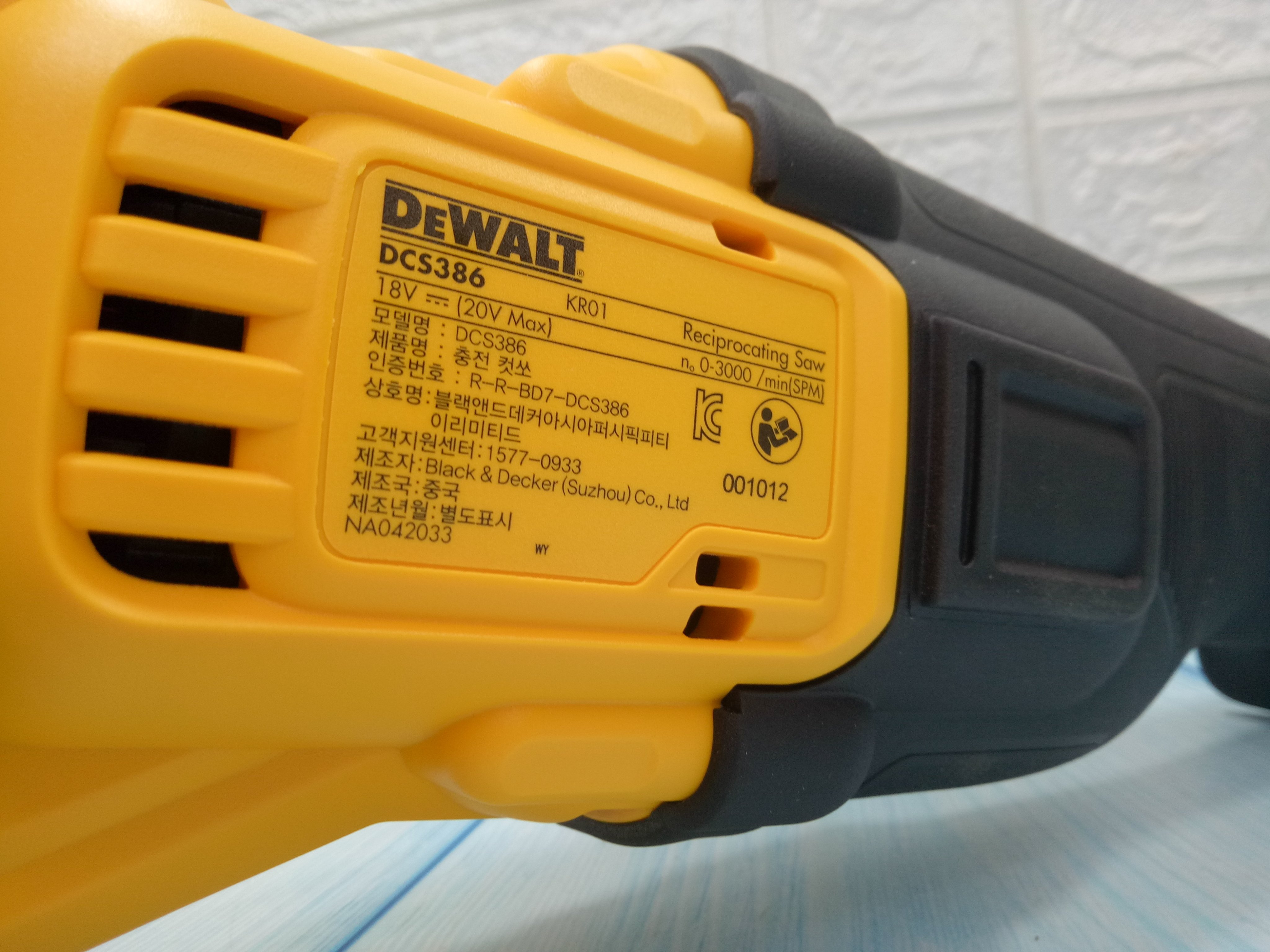 DeWALT DCS386 Máy cưa kiếm dùng pin 20V/60V