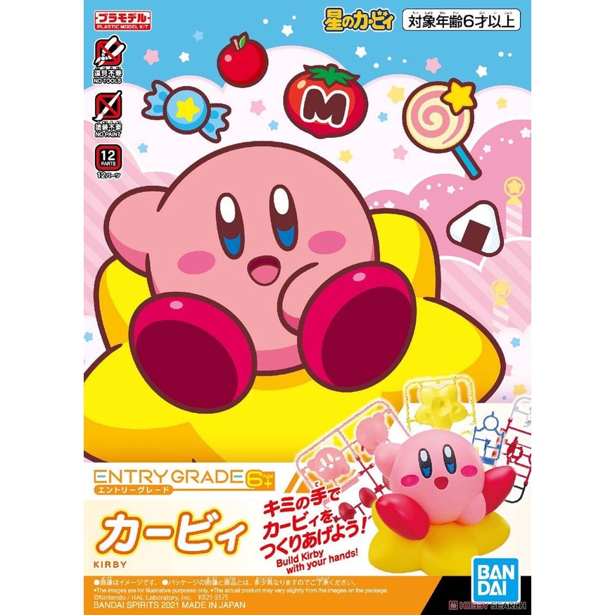 Bandai mô hình entry grade kirby 4573102616715