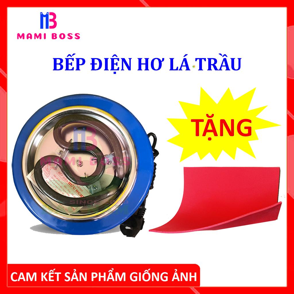 [HCM]BẾP ĐIỆN HƠ LÁ TRẦU CHO BÉ TẶNG TẤM LÓT CÁCH NHIỆT MAMI BOSS