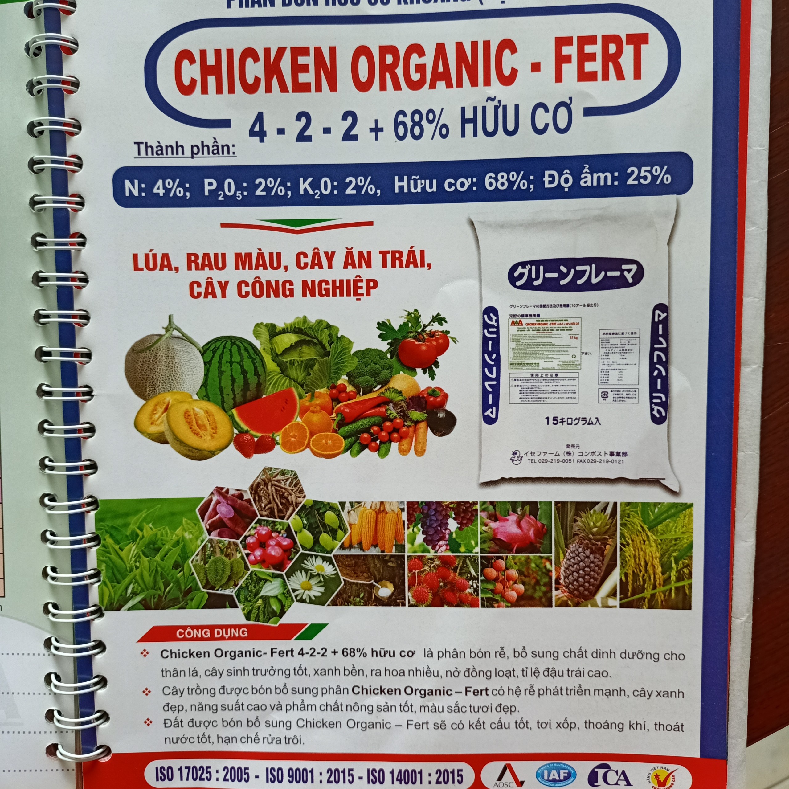 1kg Phân gà hữu cơ nhập khẩu từ Nhật Bản