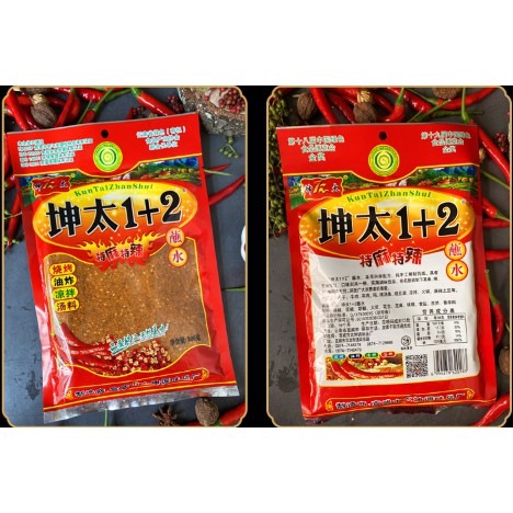 Bột Ớt Trộn Cay Tê 100g - Tẩm ướp nướng, rắc đồ ăn, pha đồ chấm