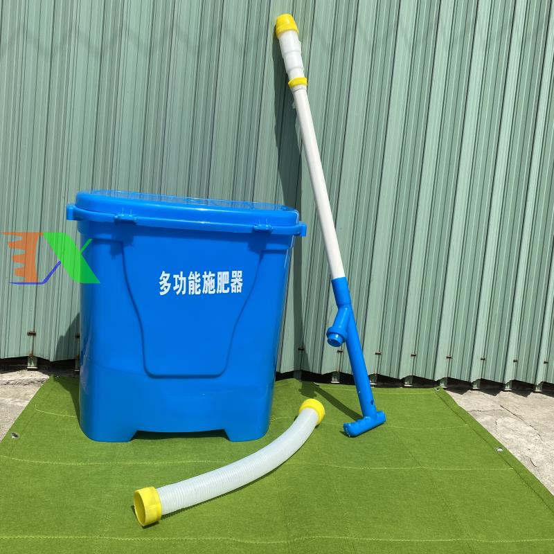 Máy bón phân dạng gậy TMP-04, Dụng cụ bón phân đeo vai lưng, Thùng bón phân
