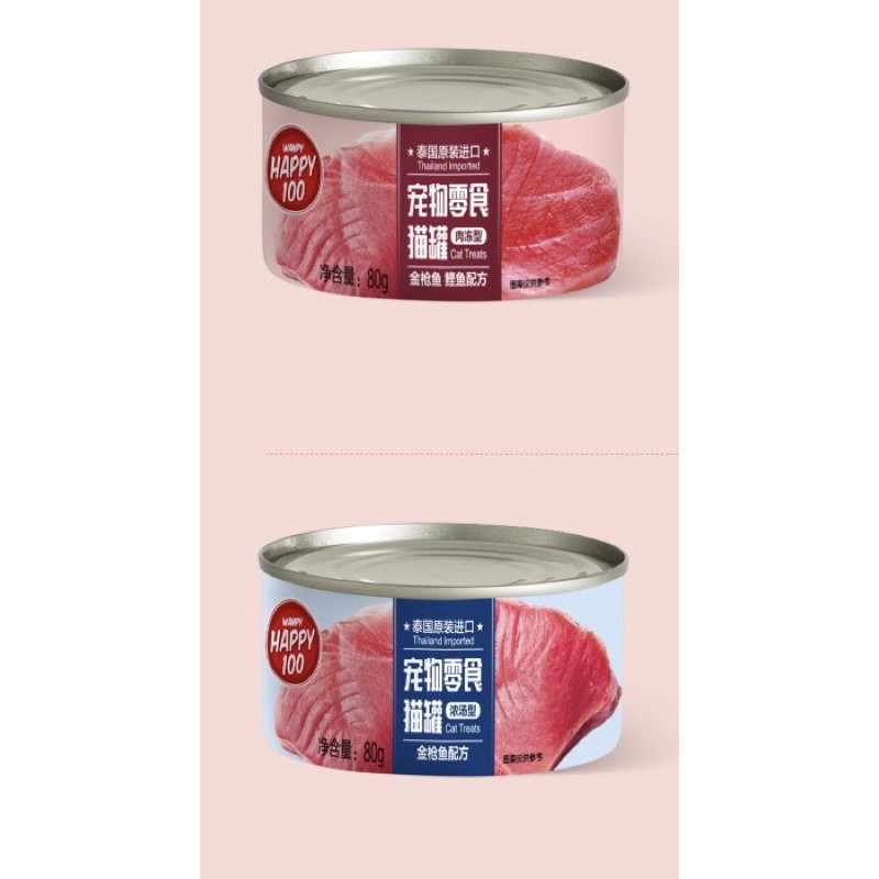 Pate Wanpy Happy 100 Lon 85g - Pate Cho Mèo Mọi Lứa Tuổi