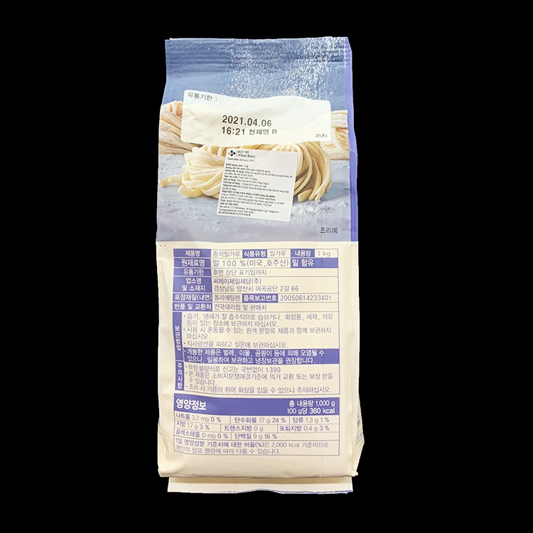 Bột mì chuyên dụng Nhập khẩu Hàn quốc số 11