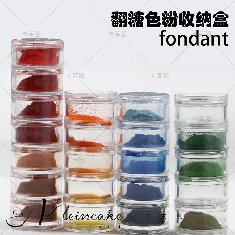 \"Kalaien\" Fondant Chuyên Dụng Phấn Màu Hộp Đựng Đồ Ăn Đường Hạt Hộp Phân Chia 5PC Bộ Tỉnh-Giá Trị