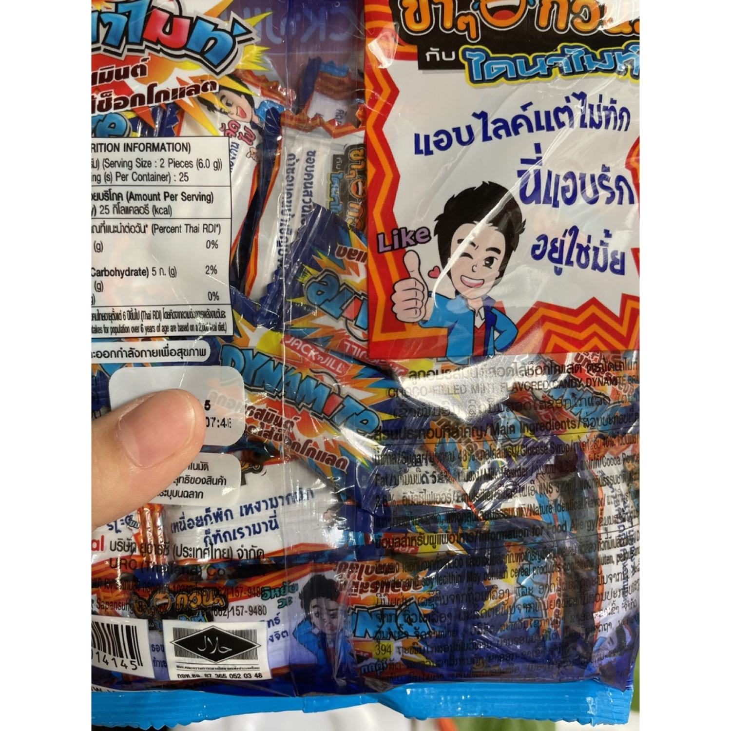 Kẹo Dynamite Thái Lan Hương Bạc Hà Nhân Sôcôla (Gói 150g)