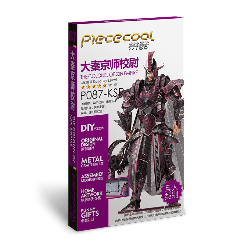 Mô hình 3D kim loại lắp ráp Piececool Triệu Tử Long [Chưa lắp]