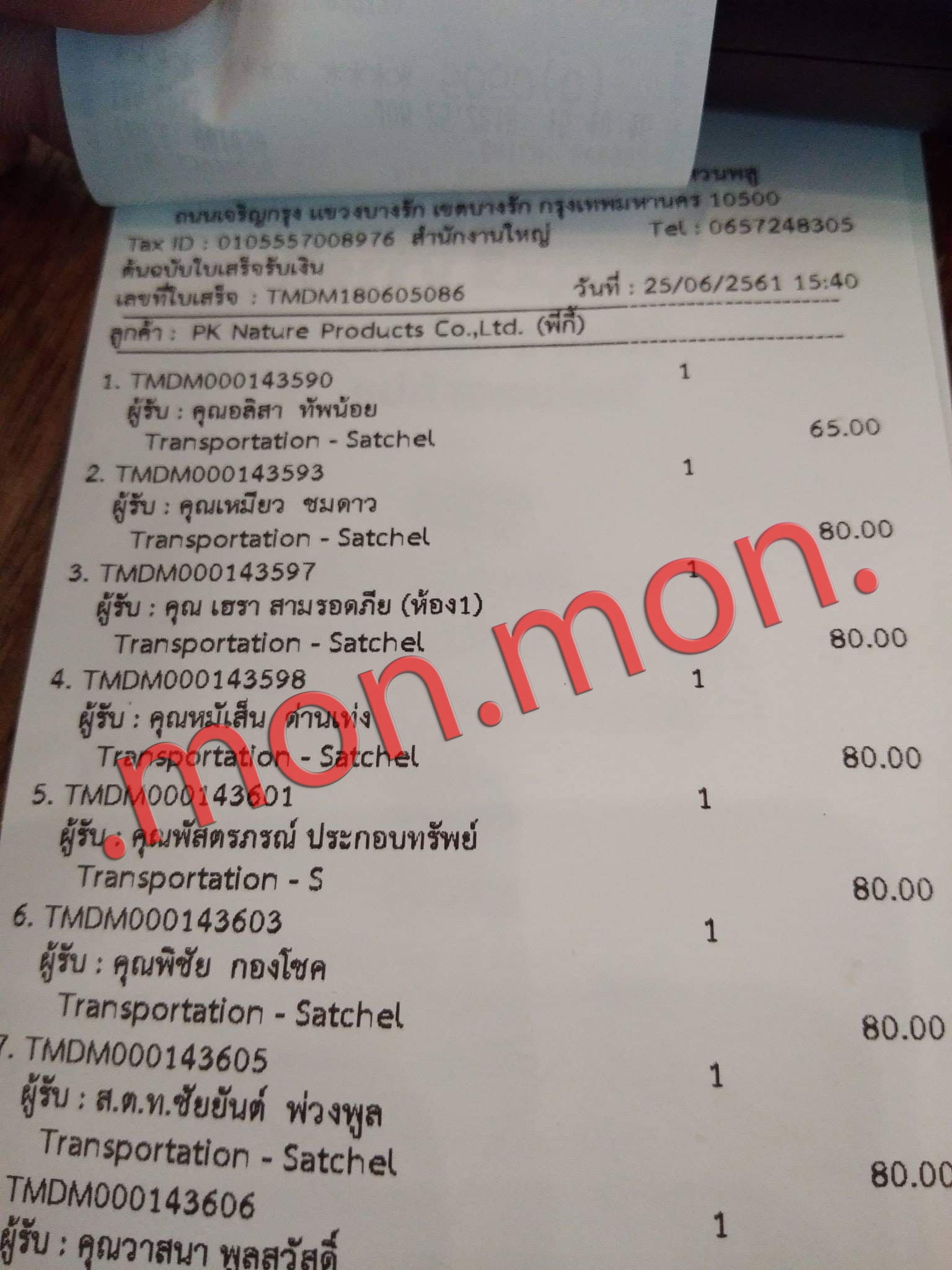 Cà phê giảm cân idol slim coffee Thái Lan (Hộp 10 gói nhỏ x 15g)