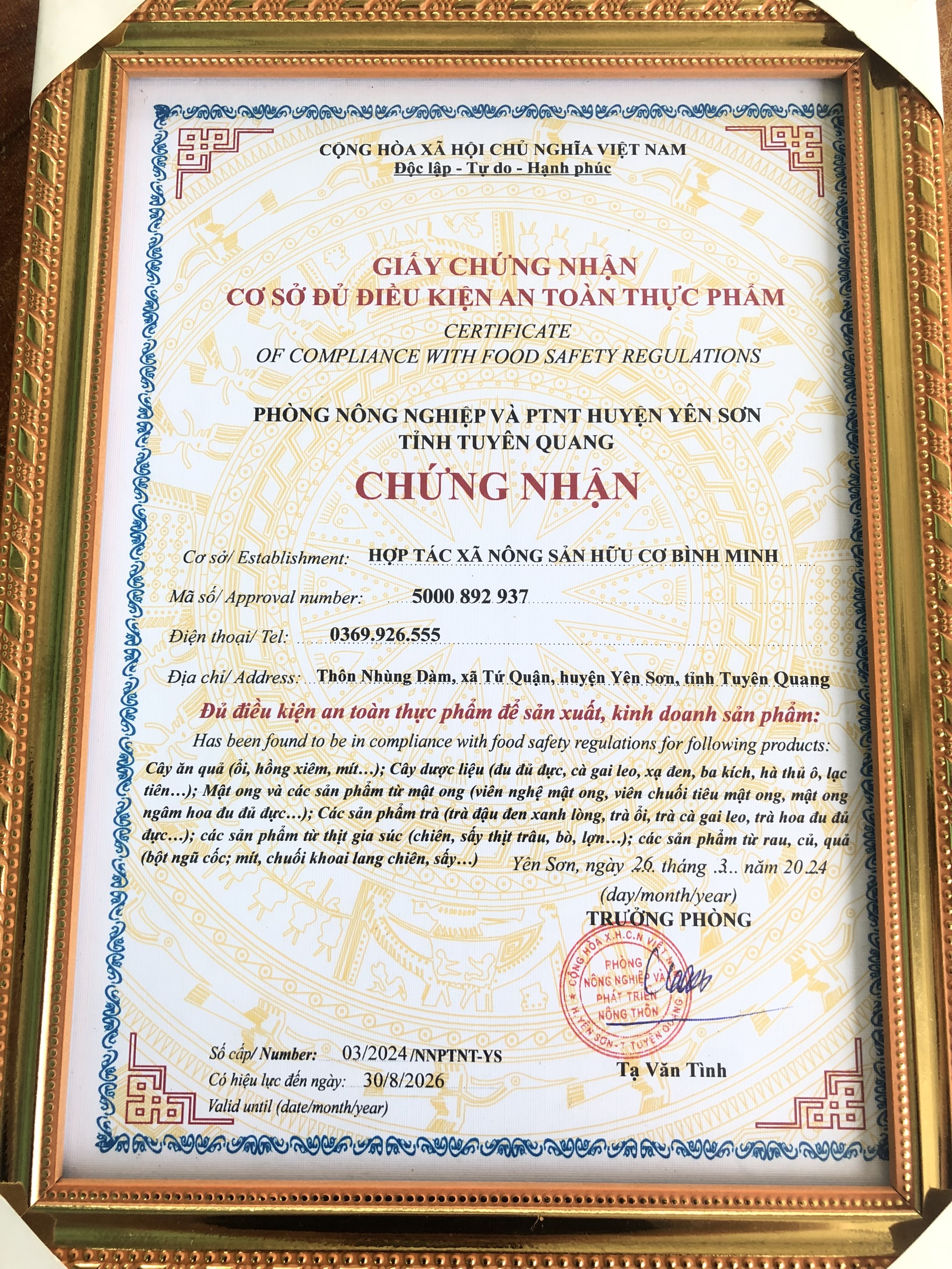TRÀ CÀ GAI LEO XẠ ĐEN (Trà túi lọc)