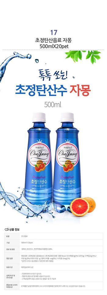 [HCM]Soda Cho Jung Vị Bưởi