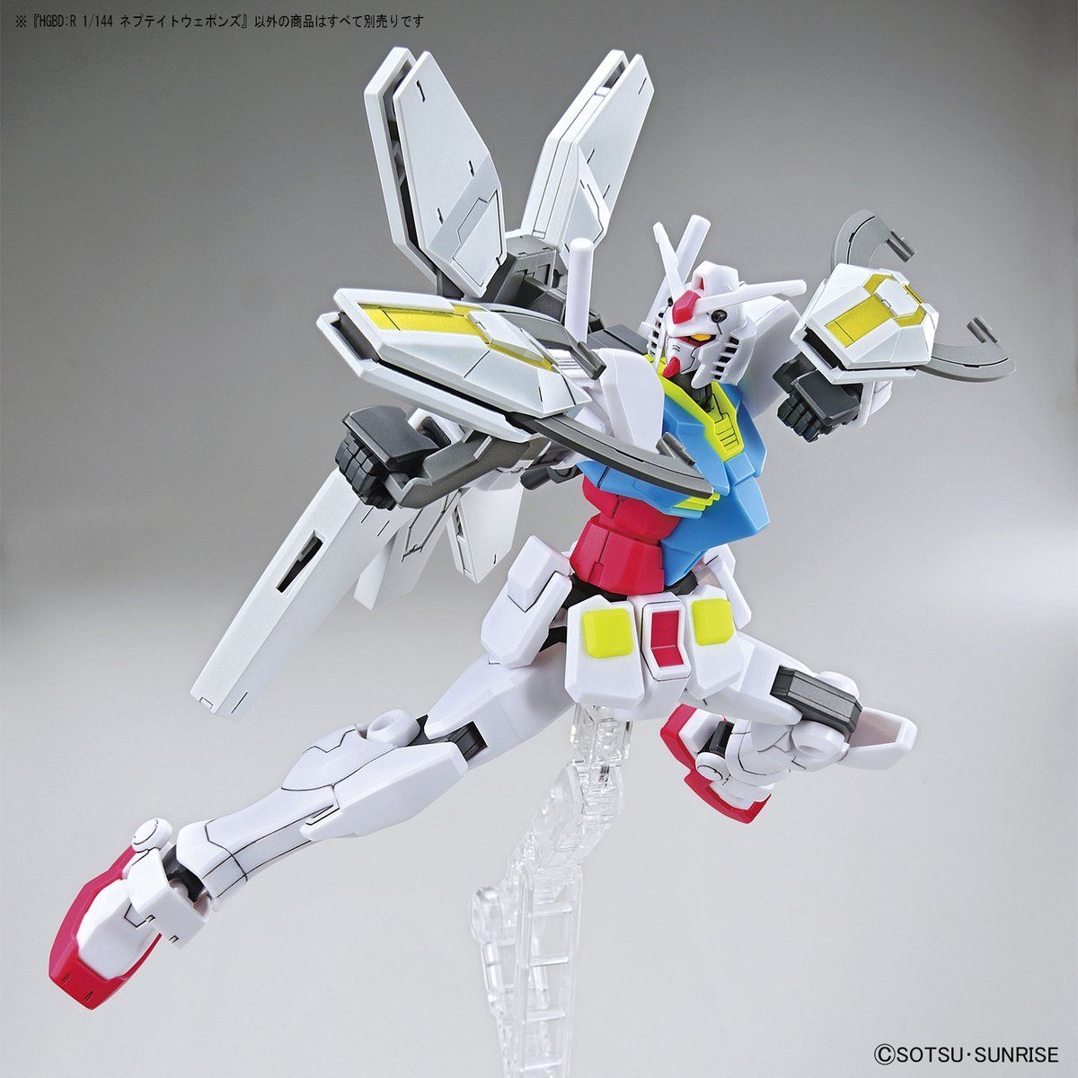 Mô hình Gundam Bandai HGBDR Nepteight Weapons [GDB]