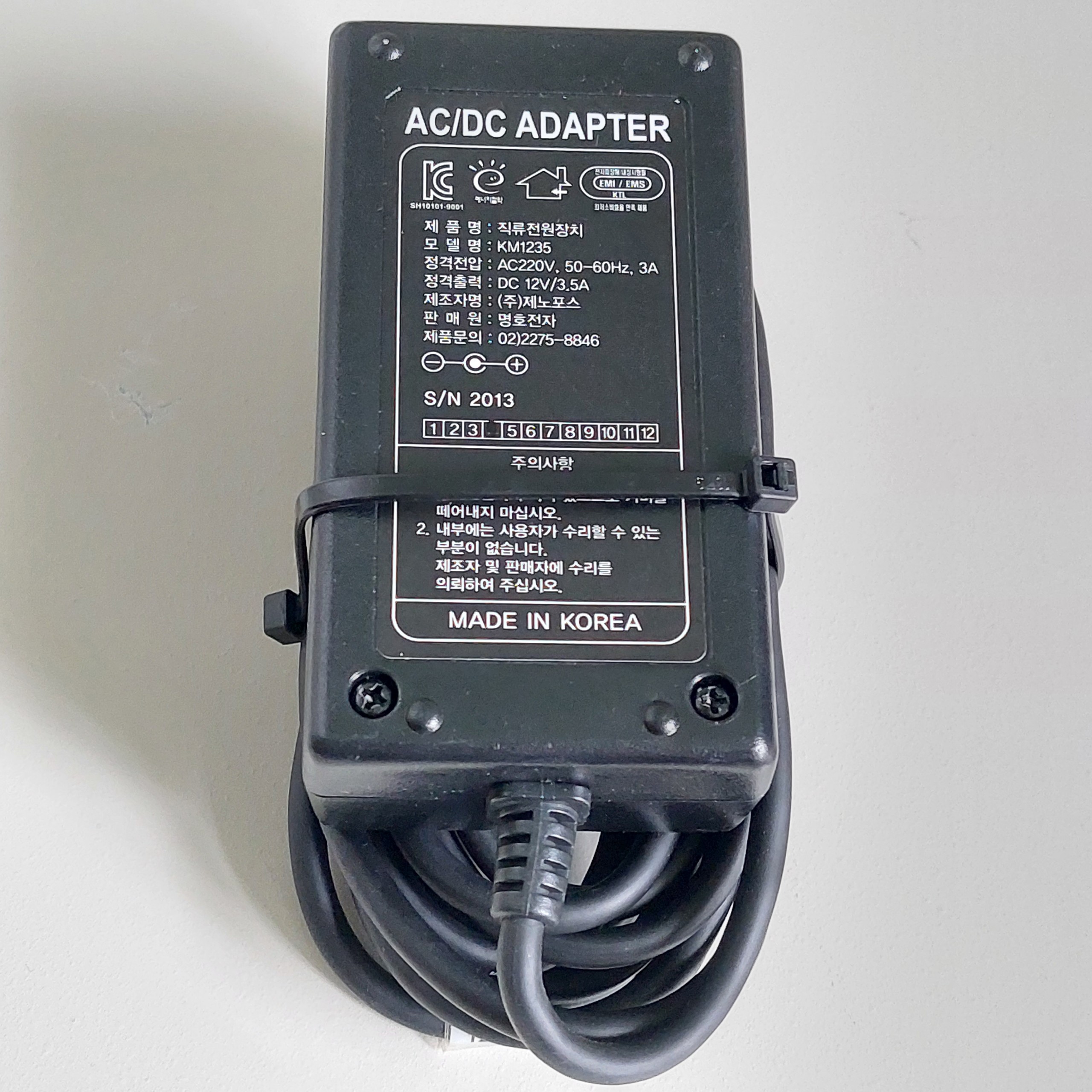 Nguồn cho camera công nghiệp Basler, CIS, SONY...