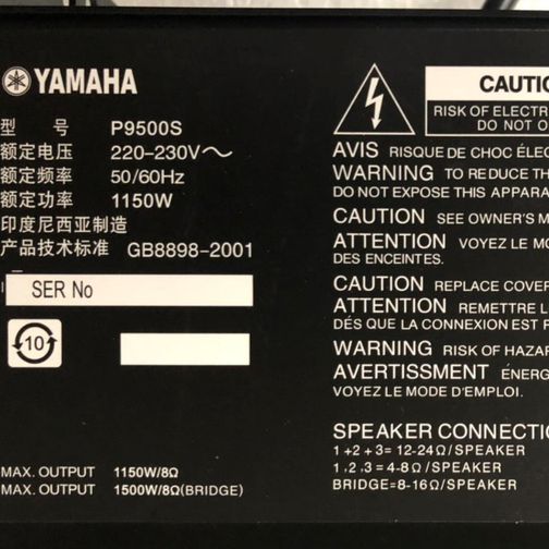 Cục đẩy công suất Yamaha P9500S 40 sò lớn