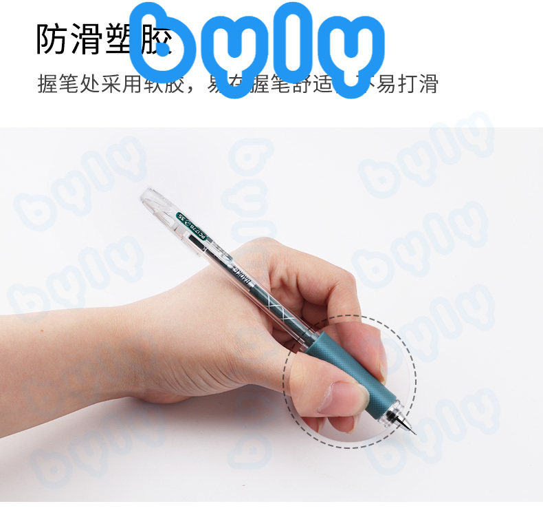 Bút Gel ngòi 0.35mm Concinnity BAOKE  PC1778