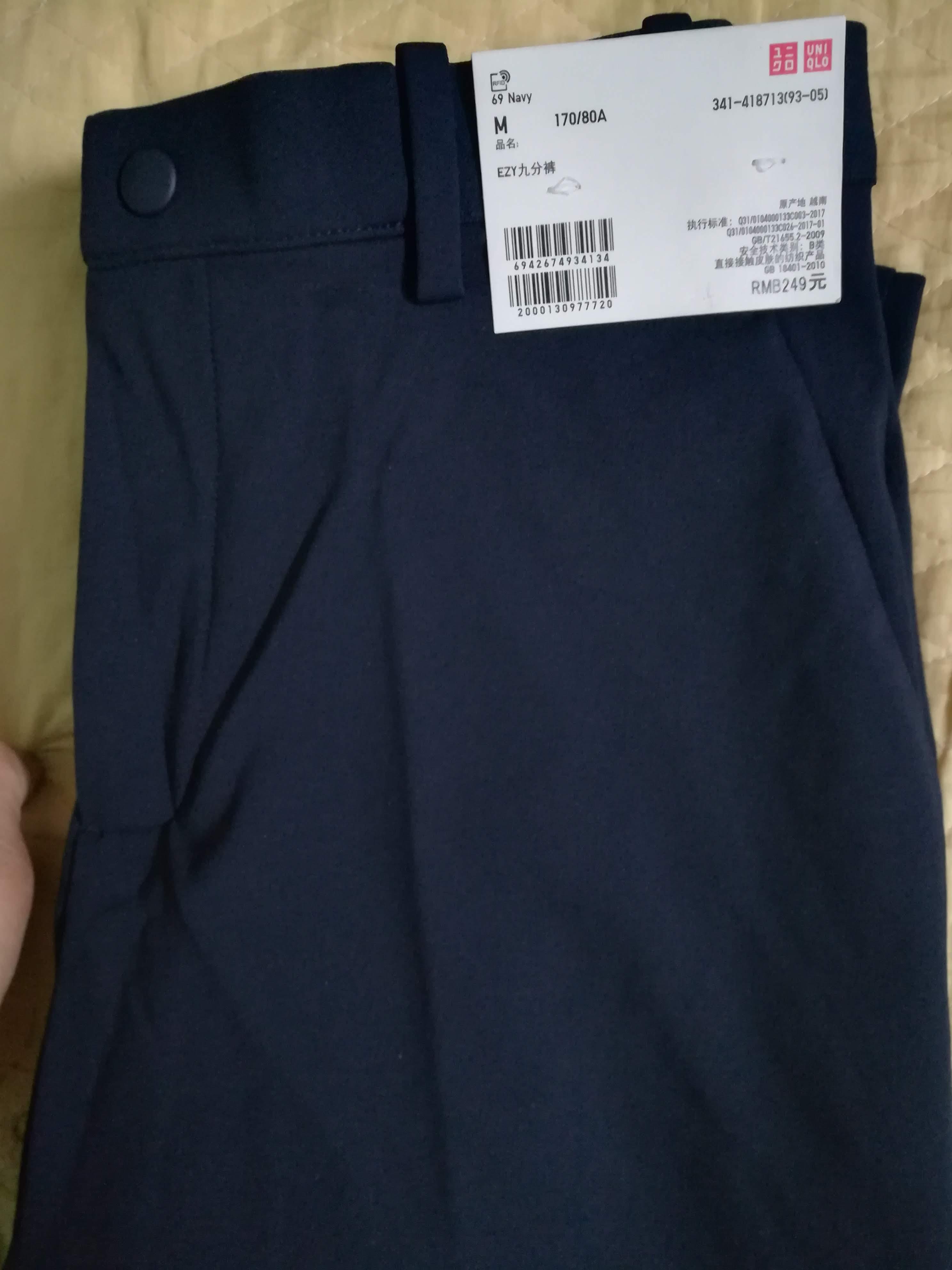 Quần nam Uniqlo ezy dài đến mắt cá