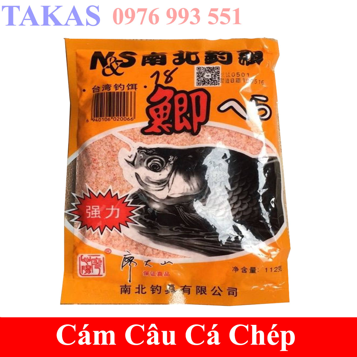 Mồi chép Tàu vị dâu ( 120g)