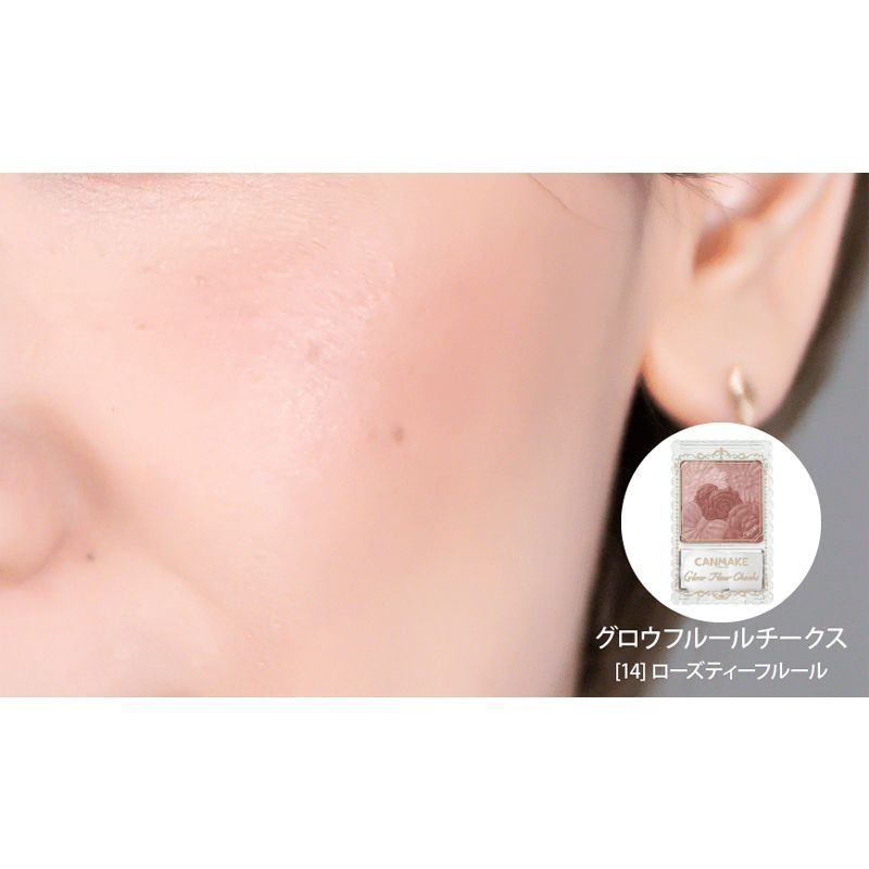 Phấn Má Canmake Glow Fleur Cheeks 6.3g