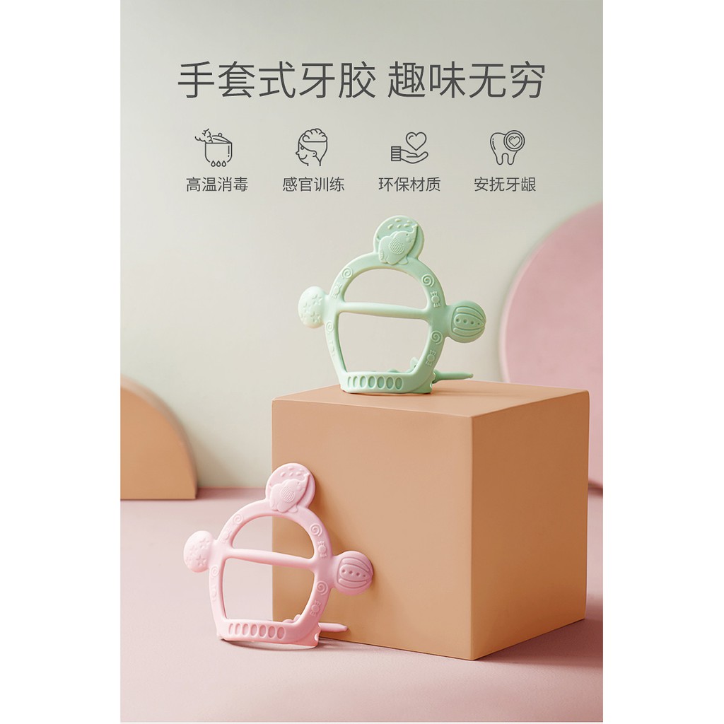 Gặm nướu silicon đeo tay KUB cao cấp