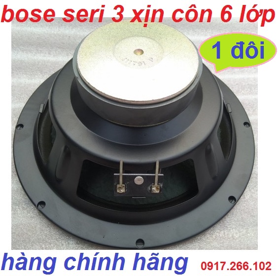 Cặp bass loa rời 20 bose - 2 tấc 301 chuẩn seri iiv cao cấp - giá 2 chiếc