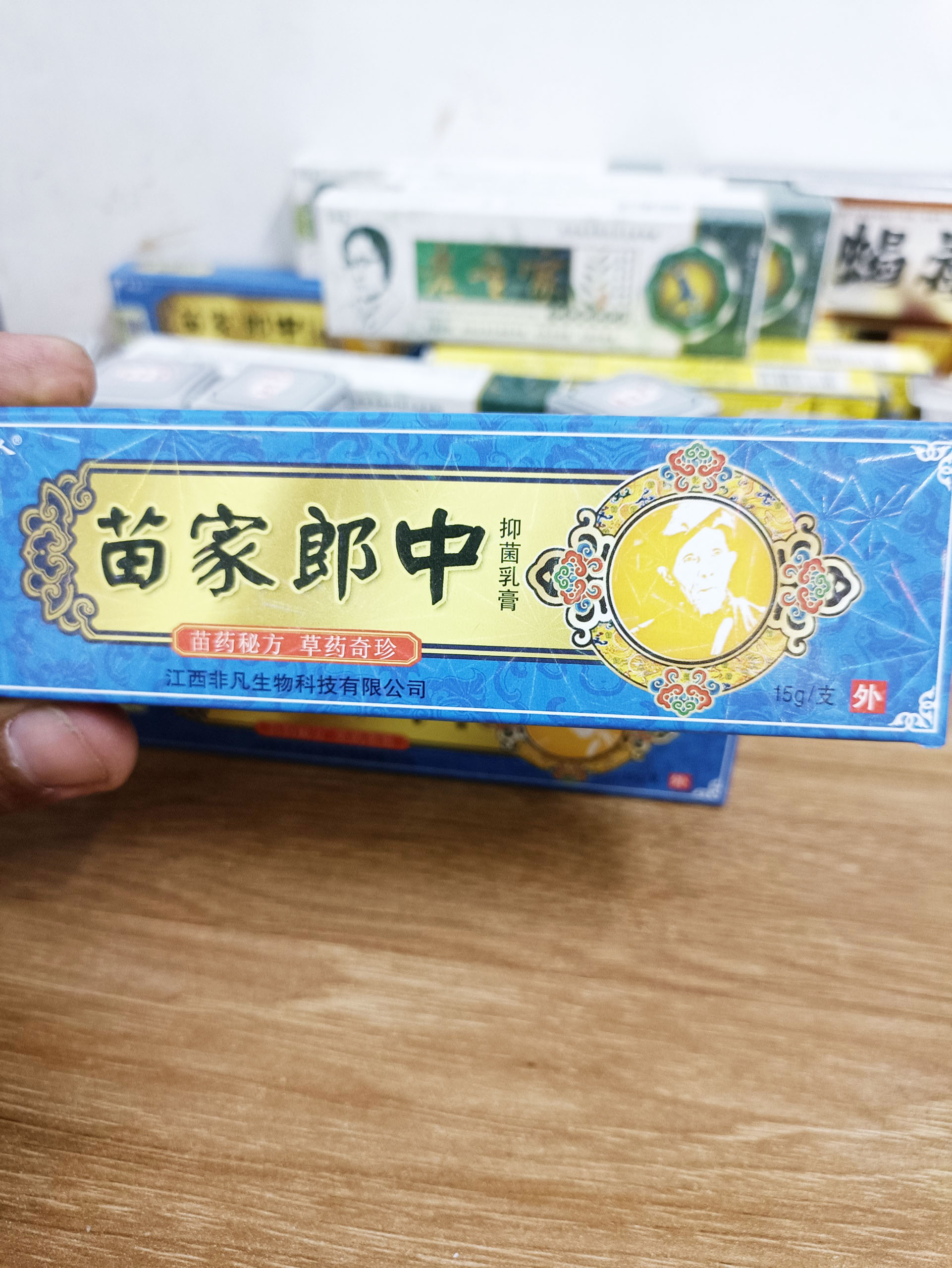 Combo ( 2 tuýp) Kem Bôi Da Liễu Nấm,Ngứa,Côn Trùng Đốt,Zona