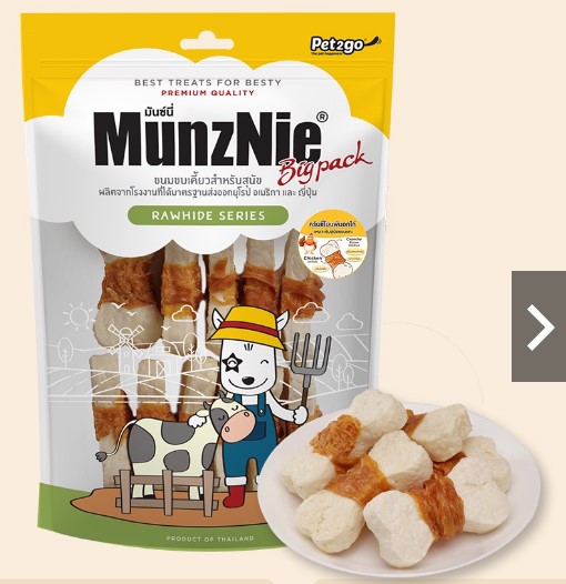 Munznie Xương sữa cuộn Ức Gà giòn (theo Chiếc)