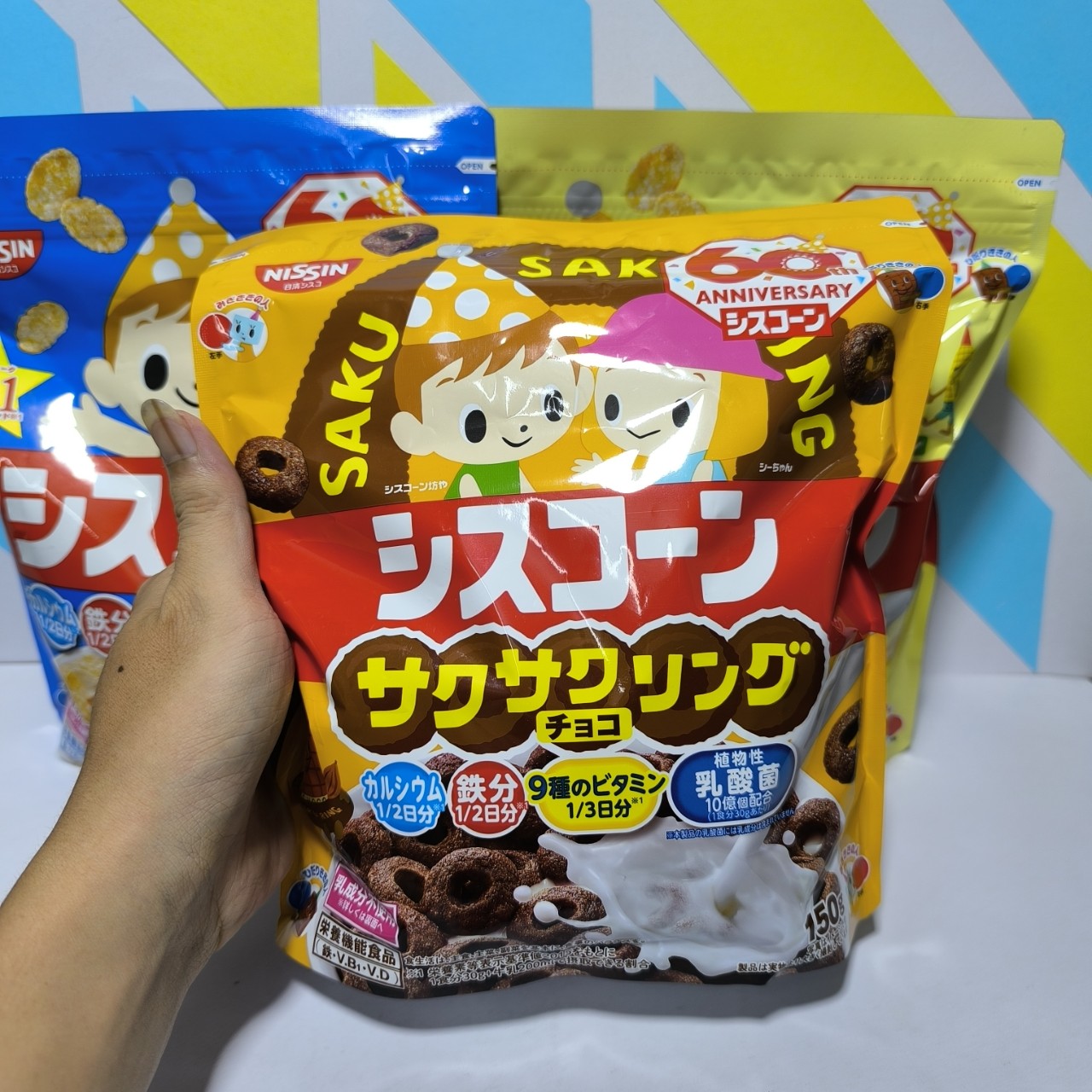 Ngũ cốc Nissin cho bé