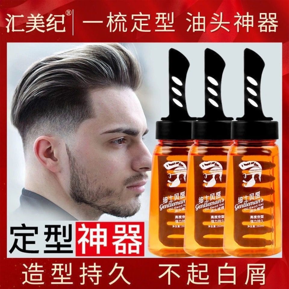 [GVT] Gel vuốt tóc nam cao cấp chai 260ml kèm lược tiện dụng phù hợp với mọi loại tóc - 4men