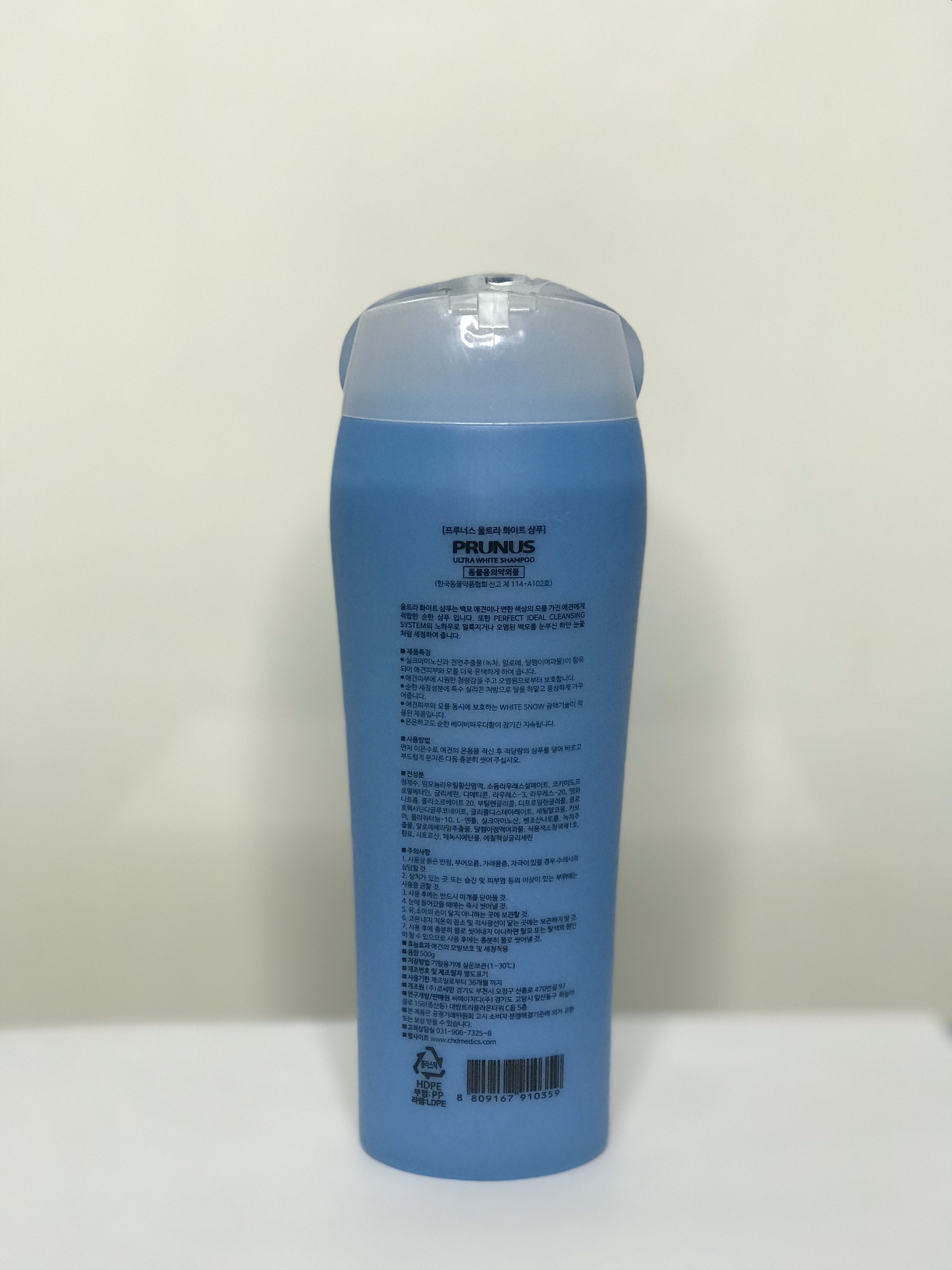 Sữa Tắm Ultra White Shampoo 500ml Cho Chó Mèo