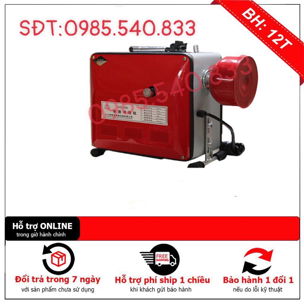Máy thông cống GQ150Z công suất 3000W ( máy dùng cho thợ chuyên nghiệp )