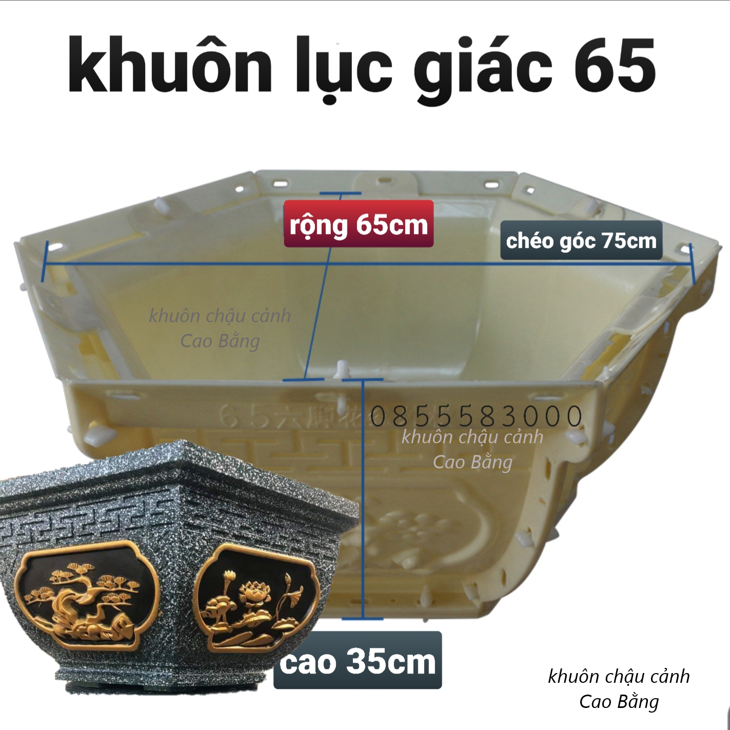 Khuôn đúc chậu cảnh lục giác 65 (khuôn chậu ABS siêu bền có lòng trong)