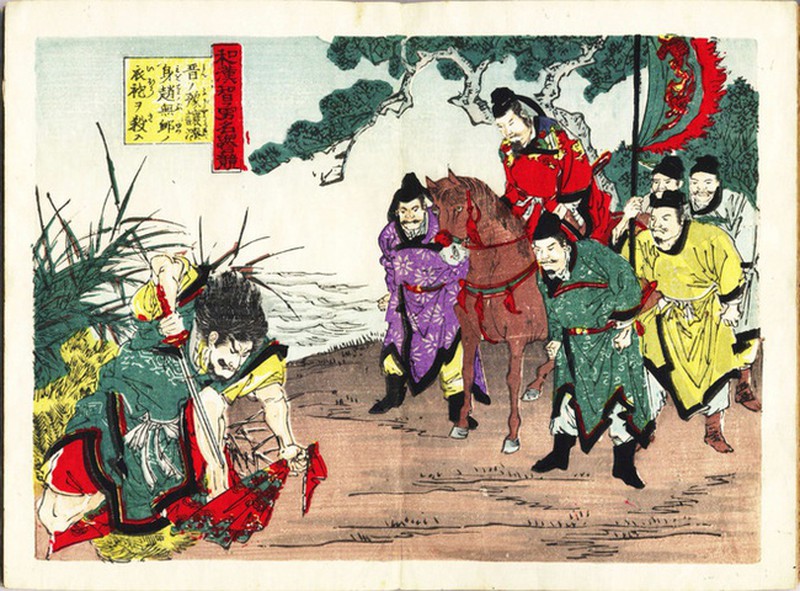 XUÂN THU CHIẾN QUỐC