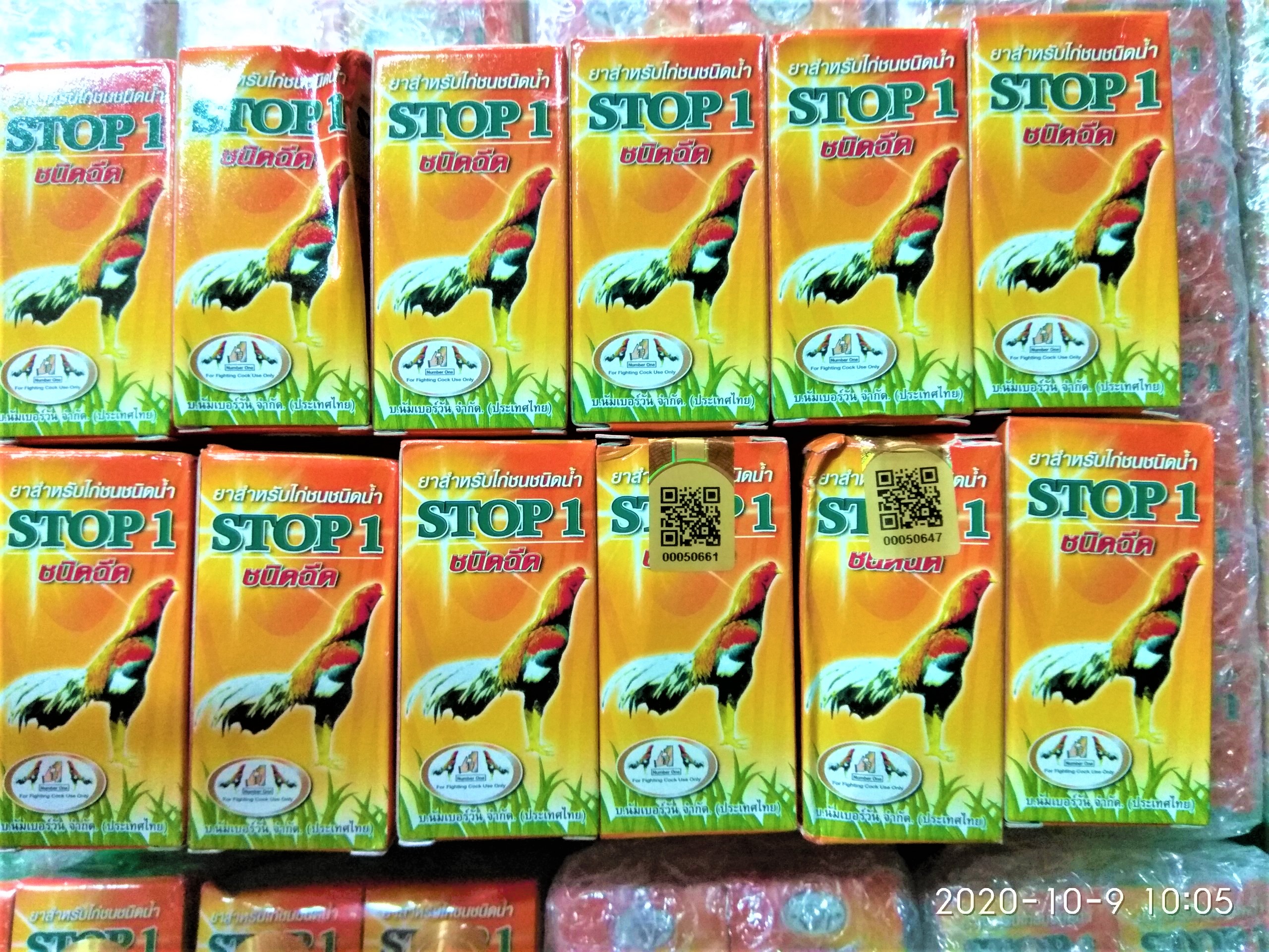 CHÍCH TANG CHO GÀ ĐÁ SỐ 1 THÁI LAN - STOP 1