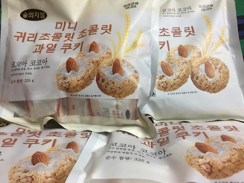 Bánh ngũ cốc Hạnh Nhân & Hạt Điều 326 gr Hàn Quốc