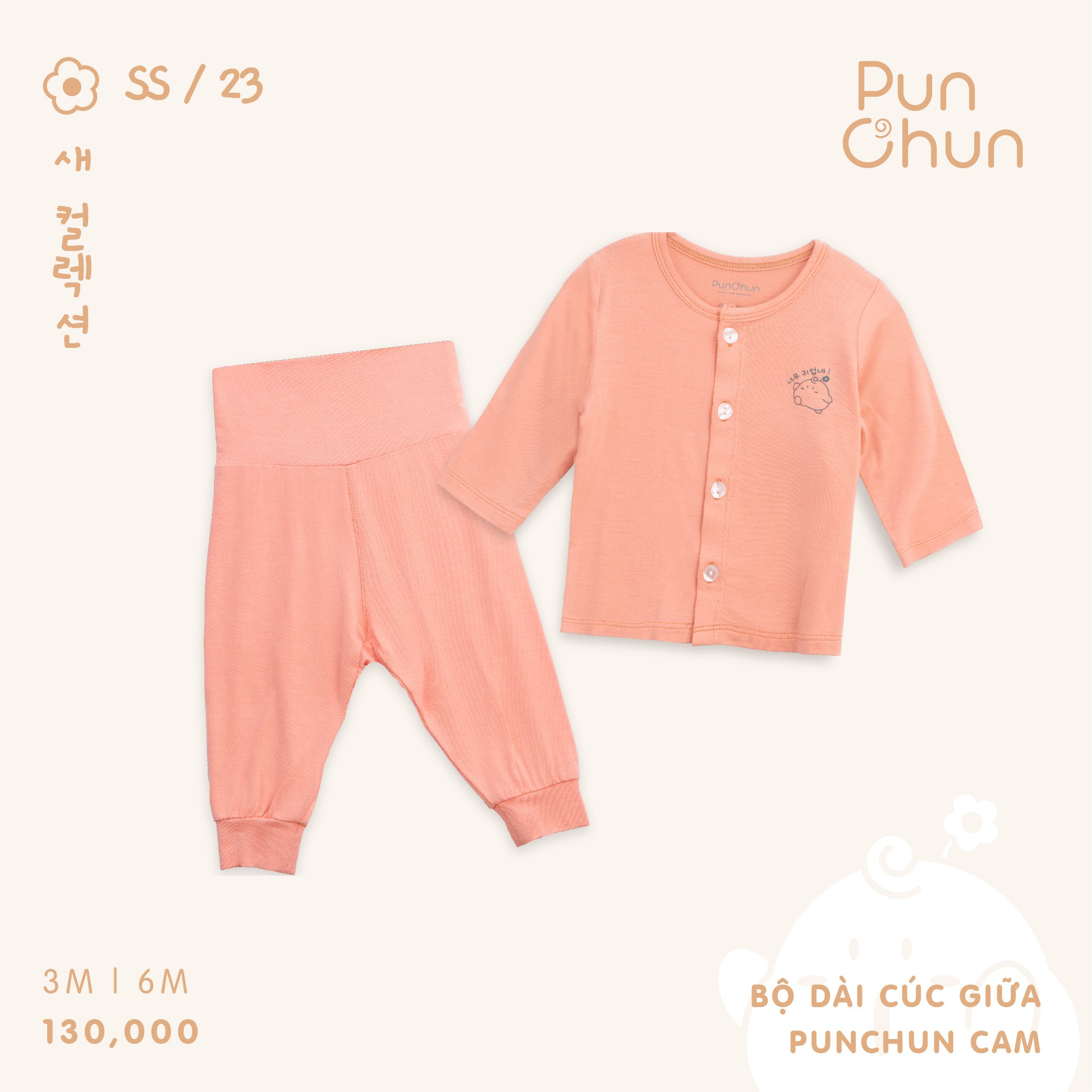 Punchun Bộ dài cúc giữa Punchun cho bé  SS2023