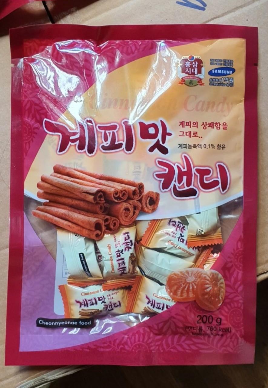 Kẹo Quế Hàn Quốc Gói 200g