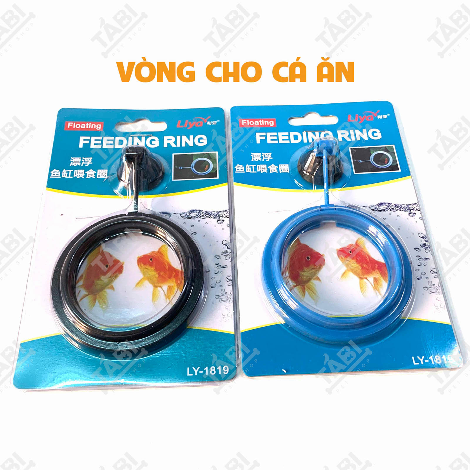Vòng giữ thức ăn cho cá - vòng cho cá ăn
