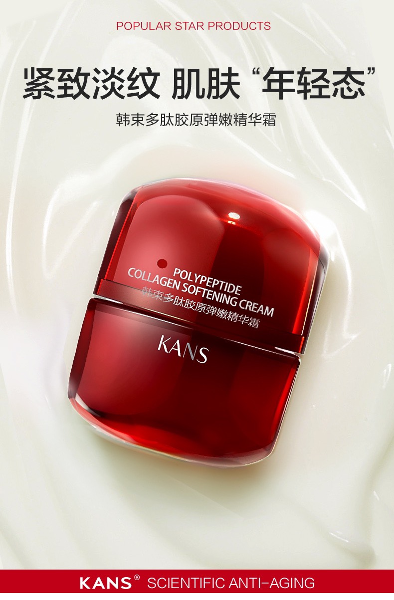 Bộ Dưỡng Da Kans Đỏ Cao Cấp - Collagen Polypeptide