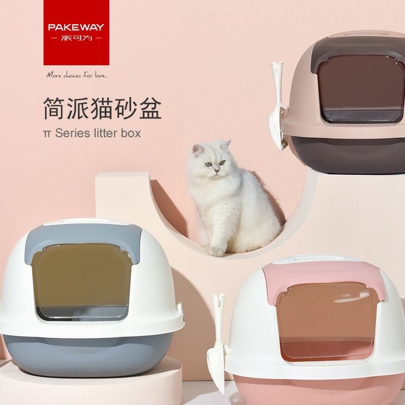 Nhà vệ sinh cho mèo (kèm xẻng)