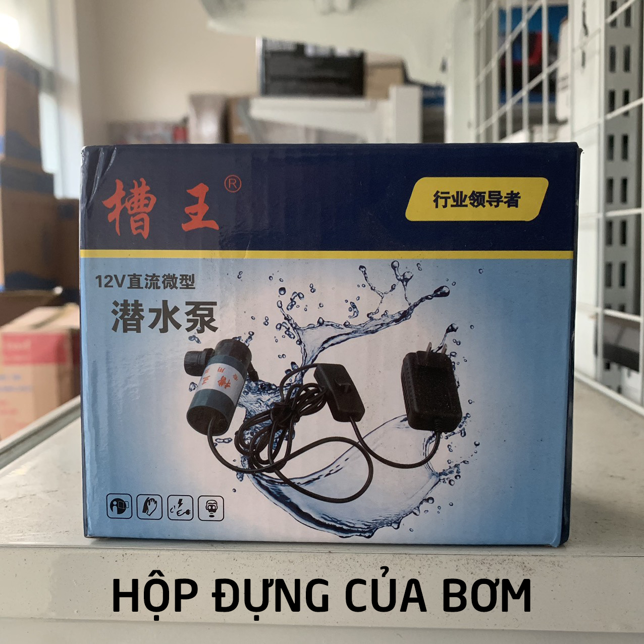 Bơm nước mini Caowang 12V hàng chuẩn chính hãng