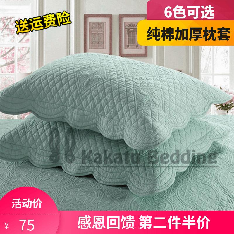 100% Cotton Dày Vỏ Gối Màu Trắng 100% Cotton Chần Bông Quilt Duy Nhất Hai Người Vỏ Gối Bộ Đệm Tựa