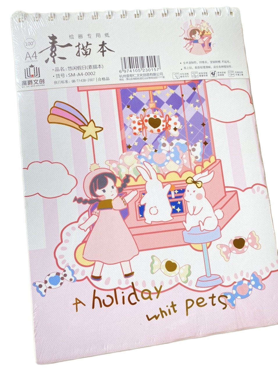 [HCM]Sổ Vẽ Ký Hoạ Cao Cấp A4 Sketchbook A4 19107 (Gáy Lò Xo)