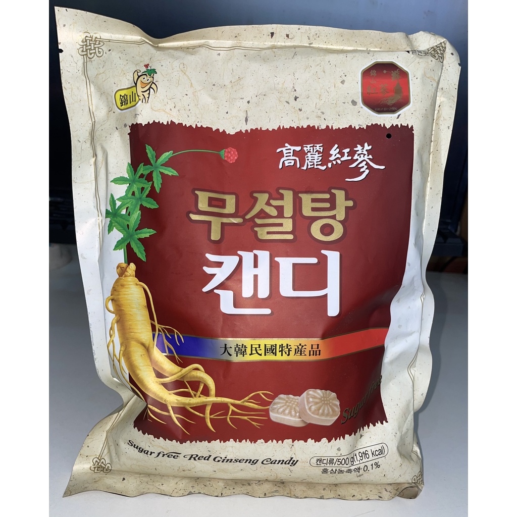 Kẹo Sâm Không Đường - Sugar Free Red Ginseng Candy (Gói 500g)