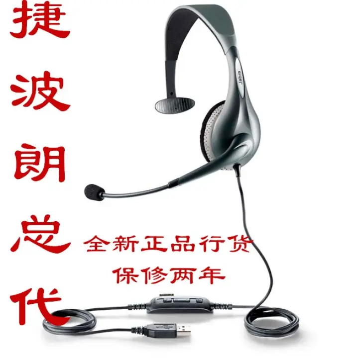 jabra single ear headset